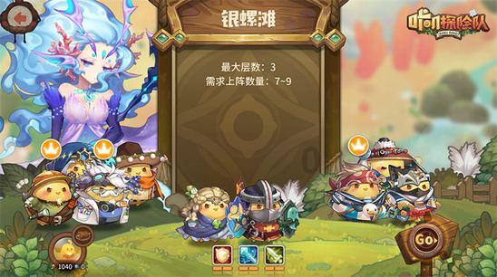 晨讯科技公布杨文涛获委任为独立非执行董事
