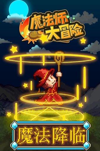 威远金维康