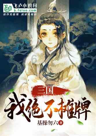 召唤神龙万宁版祖龙
