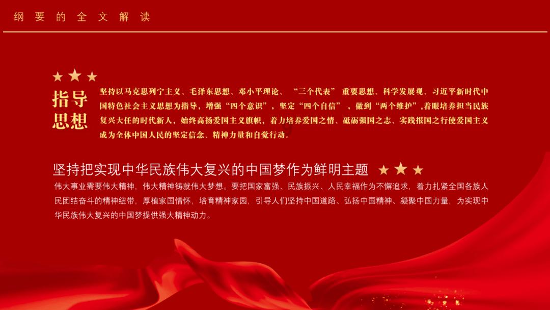 共建共创 共享平安:城郊镇打好基层综合治理“保卫战”