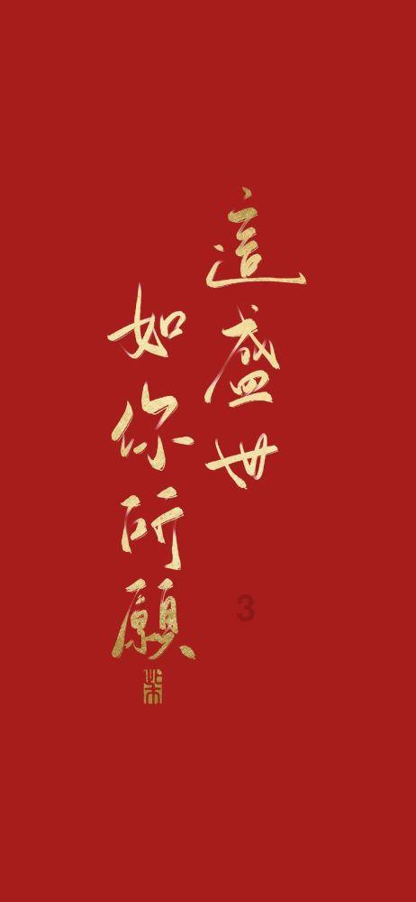 单田芳直言:结婚为报恩是凑合,却为何妻子去世后独守26年不再娶
