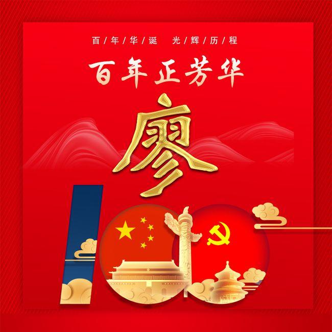 摘金夺银!亚洲飞碟射击锦标赛,福建运动员江伊婷表现出色